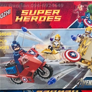 เลโก้ SUPER HEROES NO.98049 ตัวกัปตันอเมริกา 