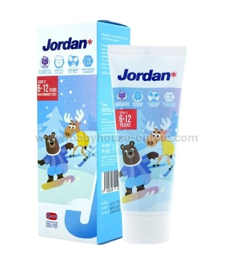 Jordanยาสีฟันเด็กจอแดนขั้นที่ 2 รสองุ่น ผสมฟลูออร์ไรด์ 1000 PPM
