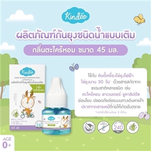 [8859380900378] น้ำยาชนิดเติม เครื่องไล่ยุงไฟฟ้าKindee Refill