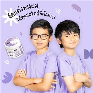KAMI KID แว็กซ์ใส่ผมเด็กเล็ก แว็กซ์แต่งผมเด็กสูตรธรรมชาติ