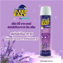 [8850969383308] ZLEEP EASY By BANNE Deep Sleep Air Freshener 300 ml. สลีพอีซี่ บาย เบนเน่ สเปรย์ปรับอากาศ ดีพสลีพ 300 มล.