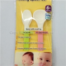 [4902508033114] Pigeonชุดช้อนป้อนอาหารเสริมชนิดนิ่มพิเศษ(บรรจุ 2 ชิ้น) 6+เดือนขึ้นไป