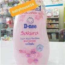 D-neeเบบี้โลชั่นสีชมพู Baby Lotion 300ml+แถม300มล