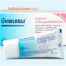[8850172243048] bepanthen 50g บีแพนเทน ทาผดผื่นผ้าอ้อม