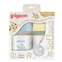 [8851973063743] Pigeonขวดนมสีชาคอกว้าง 5ozแพคคู่ลายปลาตะเพียน