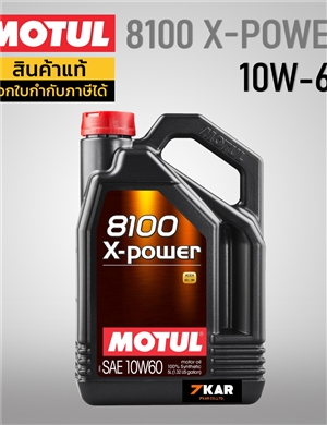 MOTUL 8100 X POWER 10W-60