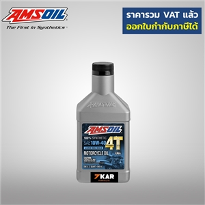 AMSOIL 10W-40 4T Performance100% Synthetic Motorcycle Oil 1 Quart 946 mL 