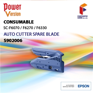 [C13S902006] AUTO CUTTER SPARE BLADE