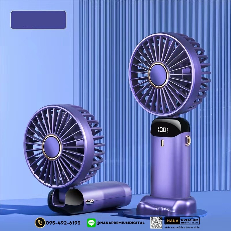 รับผลิต รับสกรีนโลโก้ พัดลมพกพา พัดลมมือถือ พัดลมขนาดเล็ก