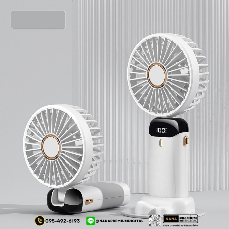 รับผลิต รับสกรีนโลโก้ พัดลมพกพา พัดลมมือถือ พัดลมขนาดเล็ก