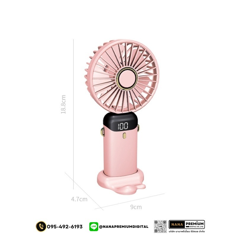 รับผลิต รับสกรีนโลโก้ พัดลมพกพา พัดลมมือถือ พัดลมขนาดเล็ก
