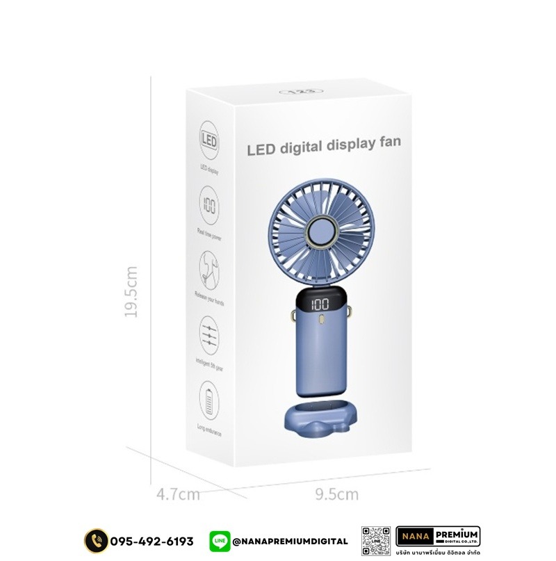 รับผลิต รับสกรีนโลโก้ พัดลมพกพา พัดลมมือถือ พัดลมขนาดเล็ก