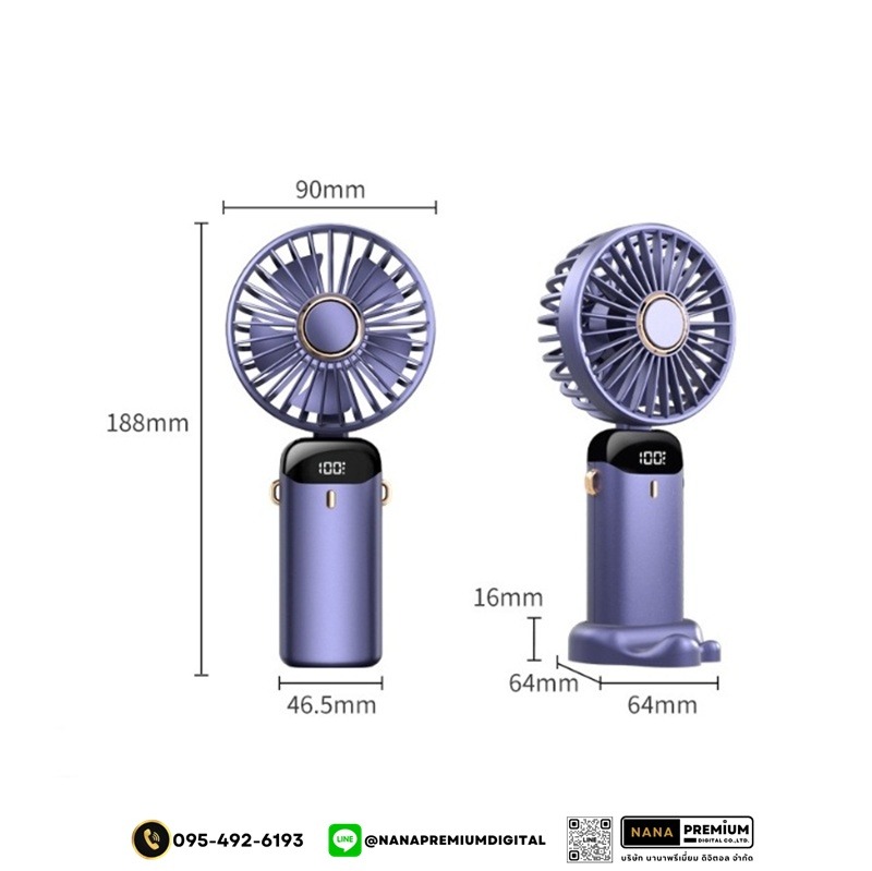 รับผลิต รับสกรีนโลโก้ พัดลมพกพา พัดลมมือถือ พัดลมขนาดเล็ก