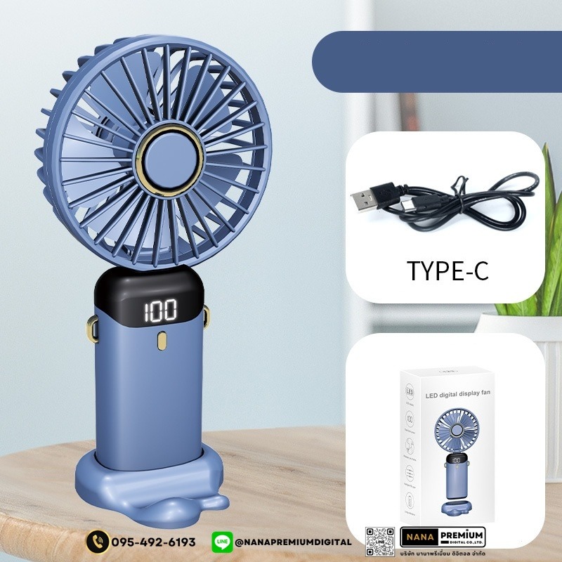 รับผลิต รับสกรีนโลโก้ พัดลมพกพา พัดลมมือถือ พัดลมขนาดเล็ก