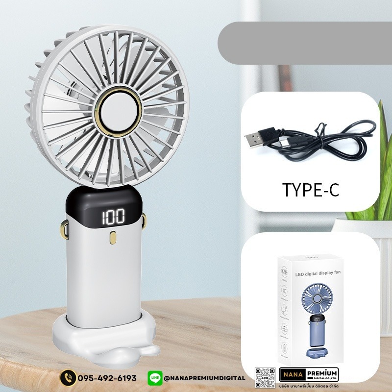 รับผลิต รับสกรีนโลโก้ พัดลมพกพา พัดลมมือถือ พัดลมขนาดเล็ก