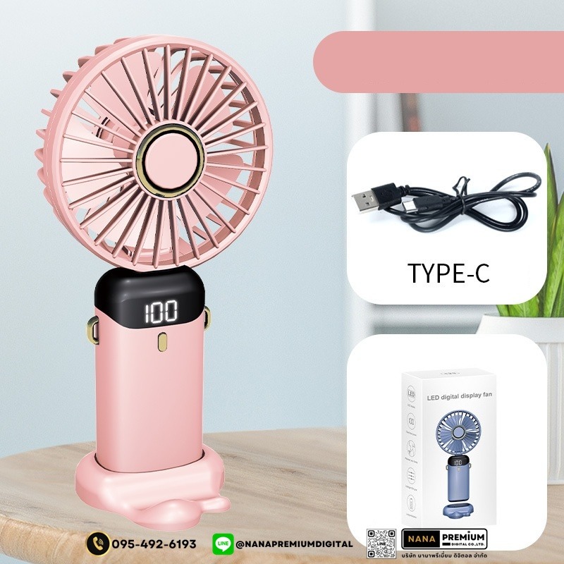 รับผลิต รับสกรีนโลโก้ พัดลมพกพา พัดลมมือถือ พัดลมขนาดเล็ก