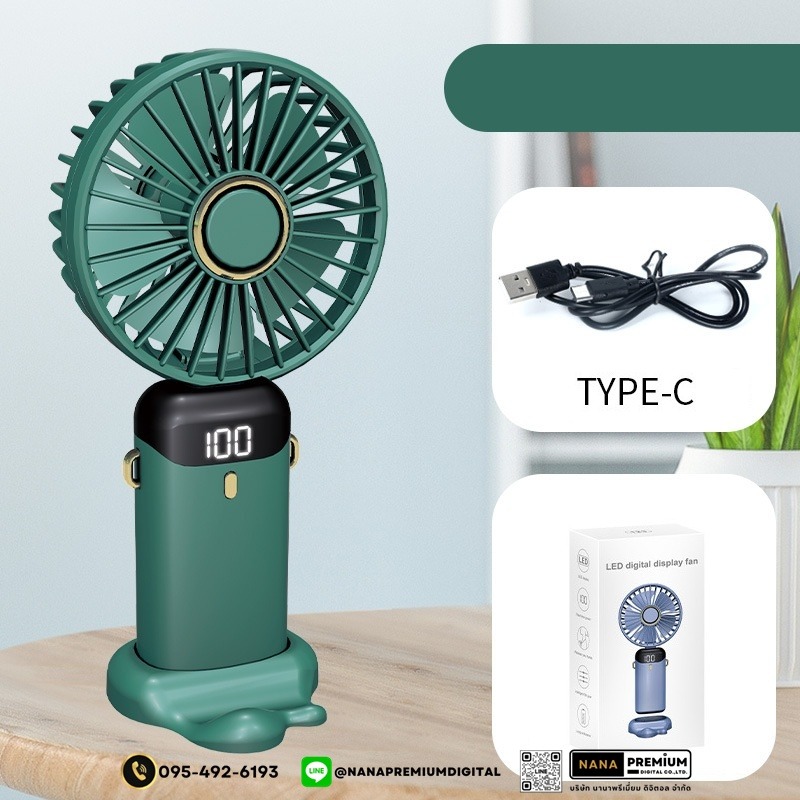 รับผลิต รับสกรีนโลโก้ พัดลมพกพา พัดลมมือถือ พัดลมขนาดเล็ก