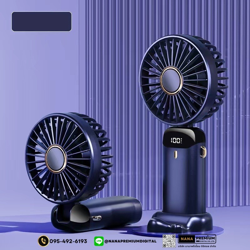 รับผลิต รับสกรีนโลโก้ พัดลมพกพา พัดลมมือถือ พัดลมขนาดเล็ก