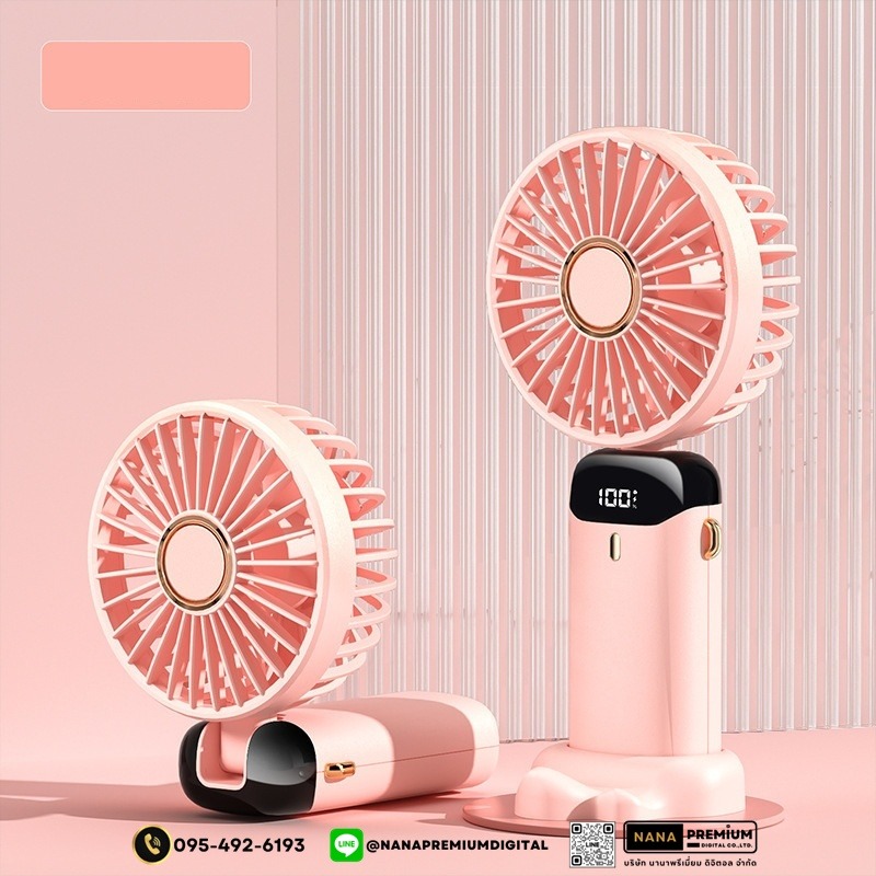 รับผลิต รับสกรีนโลโก้ พัดลมพกพา พัดลมมือถือ พัดลมขนาดเล็ก