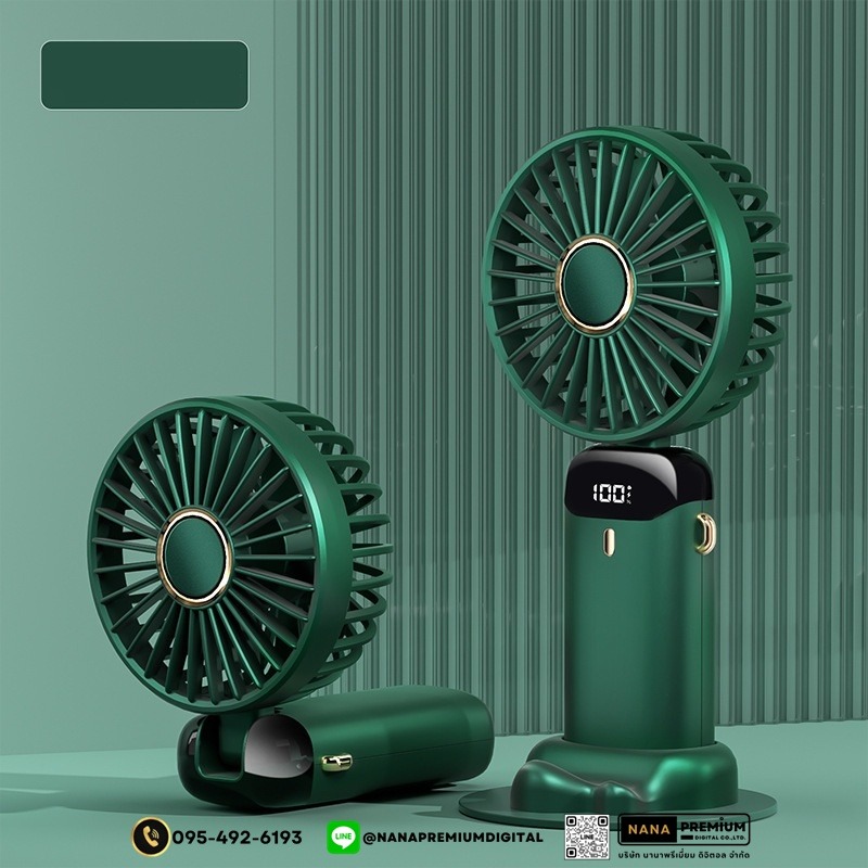 รับผลิต รับสกรีนโลโก้ พัดลมพกพา พัดลมมือถือ พัดลมขนาดเล็ก