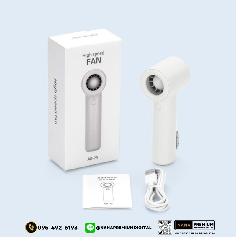 รับผลิตพัดลมแรงสูง รับสกรีนโลโก้พัดลม ลมแรงมาก รับทำโลโก้พัดลมพกพา พัดลมมือถือ พัดลมขนาดเล็ก