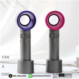 รับผลิตพัดลมไร้ใบพัด ใบลมไม่มีใบพัด รับสกรีนโลโก้พัดลม รับทำโลโก้พัดลมพกพา พัดลมมือถือ พัดลมขนาดเล็ก