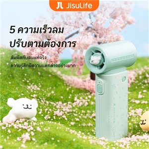 Jisulife x Maltese พัดลมชาร์จไฟมินิ พัดลมพกพามือถือ พัดลมไร้สายมินิ พัดลมพกพา พัดลม