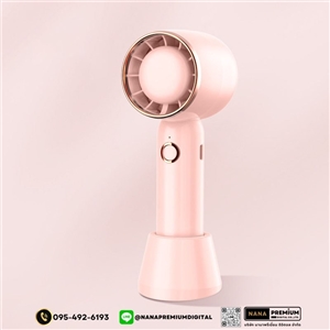 รับผลิตพัดลม รับสกรีนโลโก้พัดลม รับทำโลโก้พัดลมพกพา พัดลมมือถือ พัดลมขนาดเล็ก