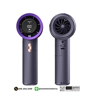 รับผลิต รับสกรีนโลโก้ พัดลมพกพา พัดลมมือถือ พัดลมขนาดเล็ก