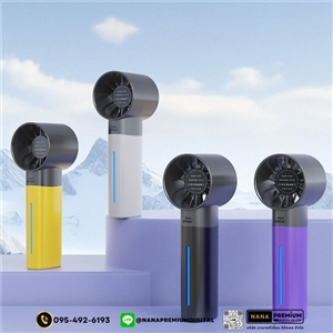 รับผลิตพัดลม ดีไซน์สวย รับสกรีนโลโก้พัดลม รับทำโลโก้พัดลมพกพา พัดลมมือถือ พัดลมขนาดเล็ก