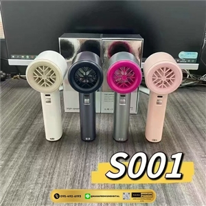 รับผลิตพัดลม รับสกรีนโลโก้พัดลม รับทำโลโก้พัดลมพกพา พัดลมมือถือ พัดลมขนาดเล็ก