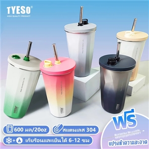 TYESO แก้วกาแฟ สเตนเลส 304 รุ่นใหม่ล่าสุด สีทูโทน พร้อมหลอด+แปรง ขนาด 600 มล. 20 oz แก้วเก็บอุณหภูมิ