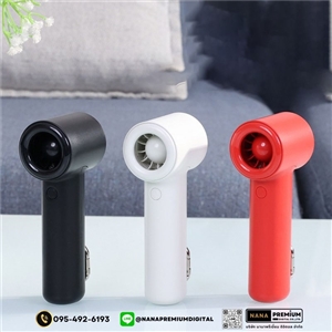 รับผลิตพัดลมแรงสูง รับสกรีนโลโก้พัดลม ลมแรงมาก รับทำโลโก้พัดลมพกพา พัดลมมือถือ พัดลมขนาดเล็ก