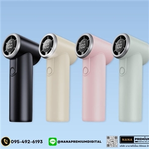 รับผลิตพัดลม รับสกรีนโลโก้พัดลม รับทำโลโก้พัดลมพกพา พัดลมมือถือ พัดลมขนาดเล็ก