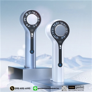 รับผลิตพัดลมไอเย็นดีไซน์สวย รับสกรีนโลโก้พัดลมไอเย็น รับทำโลโก้พัดลมพกพา พัดลมมือถือ พัดลมขนาดเล็ก