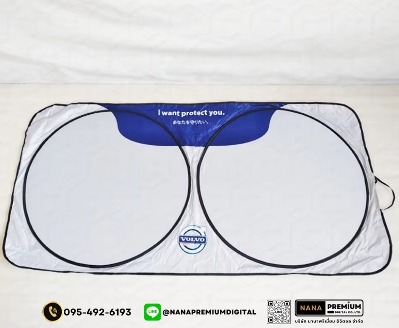  ม่านบังแดดกัน UV รถยนต์ แผ่นบังแดดในรถยนต์แบบพับเก็บได้