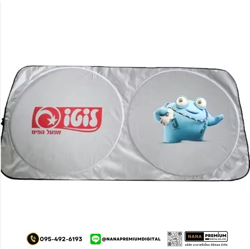  ม่านบังแดดกัน UV รถยนต์ แผ่นบังแดดในรถยนต์แบบพับเก็บได้