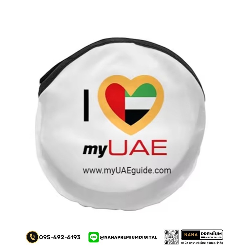  ม่านบังแดดกัน UV รถยนต์ แผ่นบังแดดในรถยนต์แบบพับเก็บได้