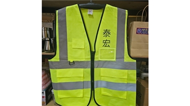 เสื้อกั๊กสะท้อนแสงพร้อมสกรีน เหมาะสำหรับงานภาคสนาม