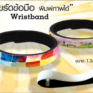 [Band-01] ใหม่- สายรัดข้อมือพิมพ์ภาพ Wristband