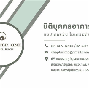 นามบัตร