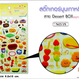 [StickerDIY-15] สติกเกอร์นูนเกาหลี - ลาย Dessert Box (ขนมหวาน)