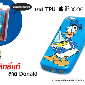 [ATIPN-DM13-C017] เคสฝาพับ เนื้อ TPU - iPhone 5C