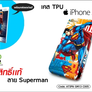 [ATIPN-SM13-C005] เคส TPU - iPhone 5C