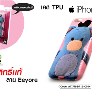 [ATIPN-DP13-C014] เคส TPU - iPhone 5