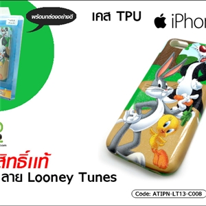 [ATIPN-LT13-C008] เคส TPU - iPhone 5