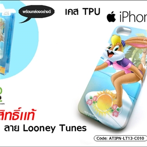 [ATIPN-LT13-C010] เคส TPU - iPhone 5