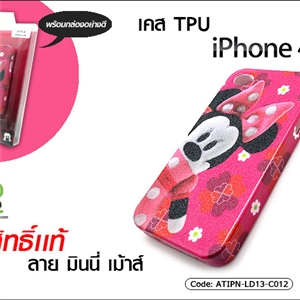 [atipn-dl13-co12] เคส TPU - iPhone 4S