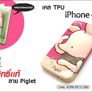 [ATIPN-DP13-C006] เคส TPU - iPhone 4S