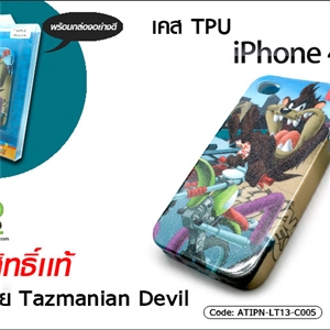 [ATIPN-LT13-C005] เคส TPU - iPhone 4S